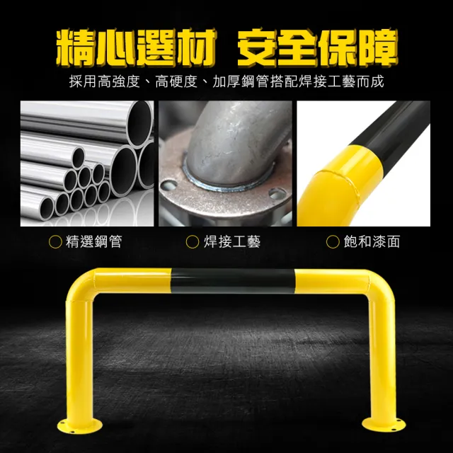 【工具網】限位器 隔離欄 擋車器 防撞柱 安全欄杆 隔離樁 停車位車檔 防護欄 車間護欄 擋輪桿(180-UIR50)