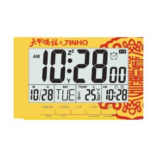 【JINHO 京禾】大螢幕多功能數位電子鐘JH- 700 大甲鎮瀾宮開運黃(雙時制 雙鬧鐘 貪睡模式)