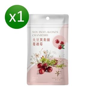 【赫語優】大豆異黃酮蔓越莓(30粒/包*1)
