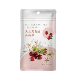 【赫語優】大豆異黃酮蔓越莓(30粒/包*1)