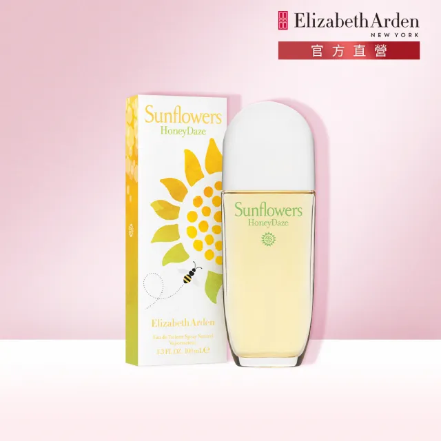 伊麗莎白雅頓】官方直營SUNFLOWERS蜂蜜淡香水100ml Elizabeth Arden(花