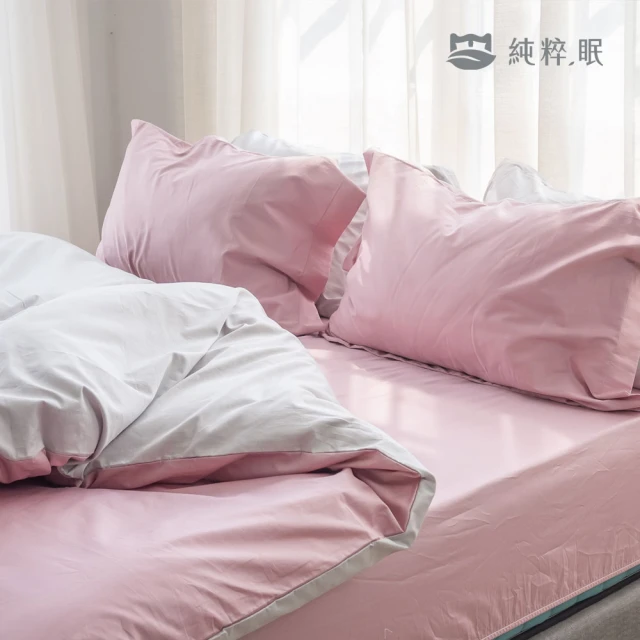 青鳥家居 好好睡奶蓋床包被套組/4件式(雙人床包+薄被套/蜜