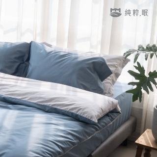 【純粹眠】植萃純棉系列-被套床包三件組（沈靜夜空）單人