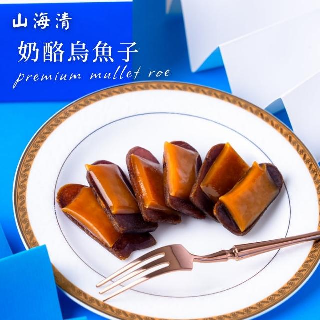 【山海清】野生一口奶酪烏魚子(100G/盒 春節送禮)