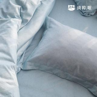 【純粹眠】輕奢棉系列-床包三件組（冥想藍）單人