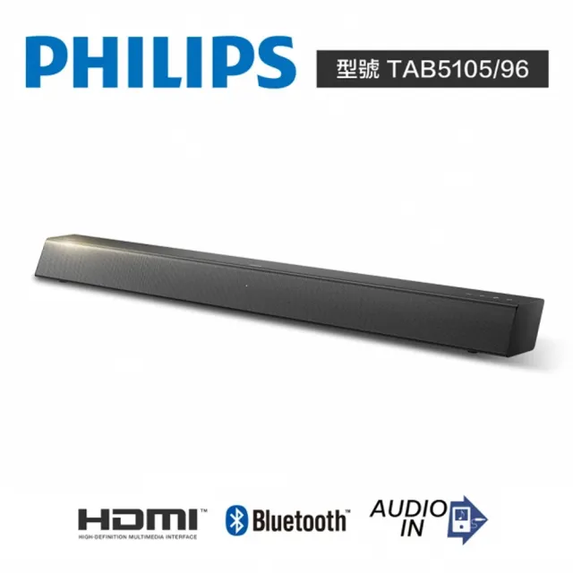 【Philips 飛利浦】Soundbar  聲霸  TAB5105/96