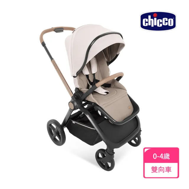 【Chicco】Mysa時尚手推車(嬰兒手推車)