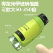 【Nil】50-250倍 中小學生科學實驗探索顯微鏡 LED補光燈 兒童益智高清玩具器材套裝(兒童節禮物)