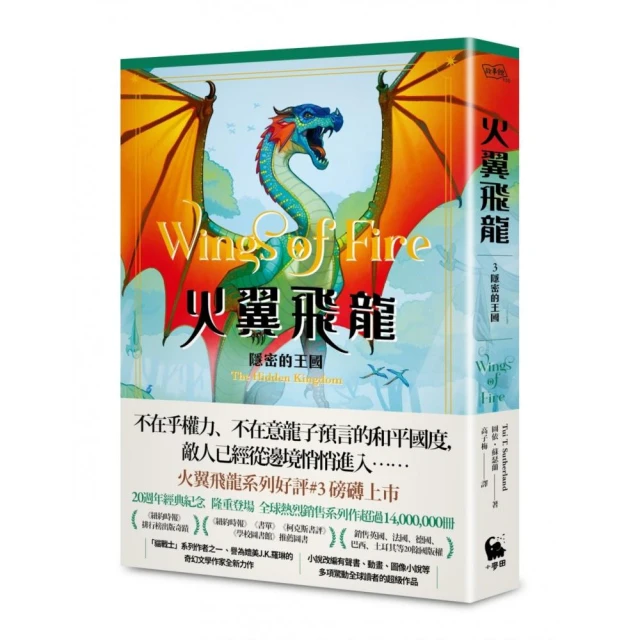 總鋪師與他的水腳仔優惠推薦
