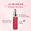 【AHC】紅洛女神花煥顏精萃30ml_2入組