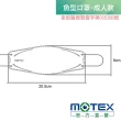 【MOTEX 摩戴舒】韓版4D立體醫療用口罩 魚型口罩(霧玫紅 10片/盒)