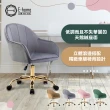 【E-home】Xenos吉諾斯輕奢流線絨布電腦椅 6色可選(辦公椅 網美椅 美甲椅)
