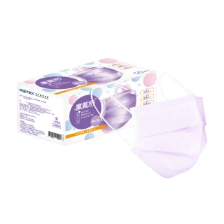 【MOTEX 摩戴舒】平面醫用口罩 大包裝 50片(夢幻紫)