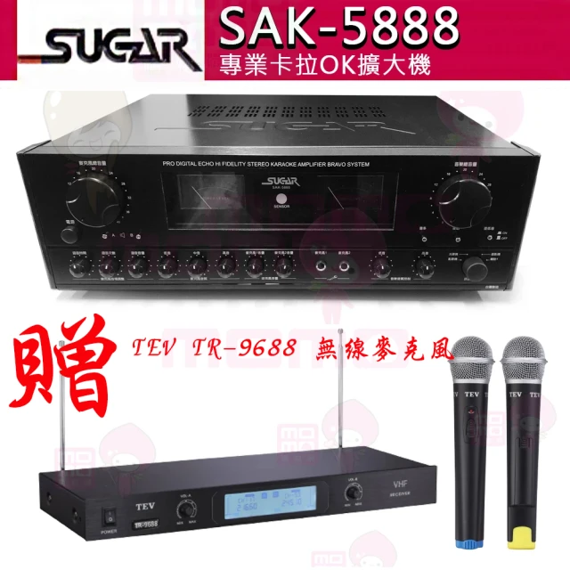 SUGAR SAK-5888(仕川國際有限公司 卡拉OK擴大