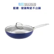 【Blue Diamond】藍鑽 健康陶瓷不沾鍋 28cm(炒鍋+鍋蓋)