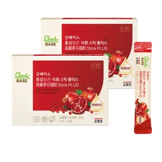 【正官庄】高麗蔘石榴燕窩精華飲-STICK 2盒組(10mlx30入/盒)-燕窩胜? 維他命C 韖花酸 花青素 美顏