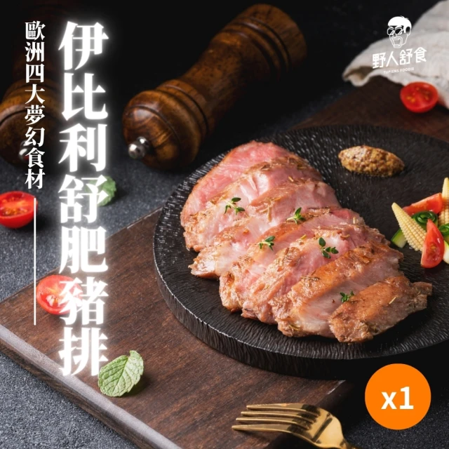 亞緻餐飲 米其林一星天香樓團隊監製-老少筍燒肉x2盒(640