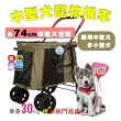 【Bello】中大型犬寵物推車 LD07-M(前後雙門/捷運可/可摺疊收納/多只犬貓適用)