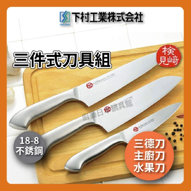 OXO 優雅備料四件組(鳳梨殺手+蔬果削片器+壓蒜泥器+隨行