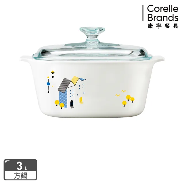 【CorelleBrands 康寧餐具】3L方形康寧鍋(多花色可選)