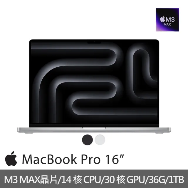 【Apple】512G固態行動碟★MacBook Pro 16吋 M3 Max晶片 14核心CPU與30核心GPU 36G/1TB SSD