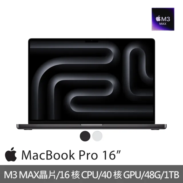 【Apple】無線滑鼠★MacBook Pro 16吋 M3 Max晶片 16核心CPU與40核心GPU 48G/1TB SSD