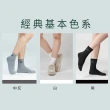 【SunFlower 三花】6雙組男女適用專業運動襪.襪子