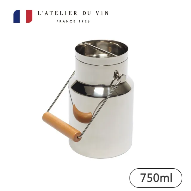 【L’ATELIER DU VIN】TimbaleS冰桶/附櫸木把手-750ml(法國百年歷史酒器品牌)