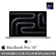 【Apple】Maktar口袋相簿256G★MacBook Pro 14吋 M3 Max晶片 14核心CPU與30核心GPU 36G/1TB SSD