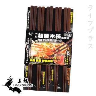 方形超硬木筷-5雙入x3組(筷子)