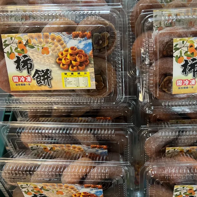 【皮果家】台灣產柿農自製柿餅6盒組（360g/盒）(柿餅)