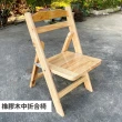 【藍色的熊】橡膠實木中型折合椅(折疊椅 休閒椅 兒童椅 休閒椅 烤肉露營 餐桌椅 椅凳 餐椅 戶外桌椅)