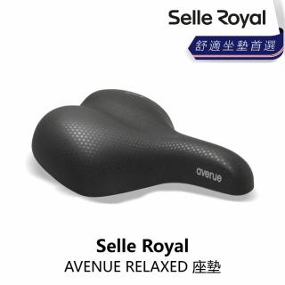【Selle Royal】AVENUE RELAXED 座墊(B5SE-U09-BK00RN)