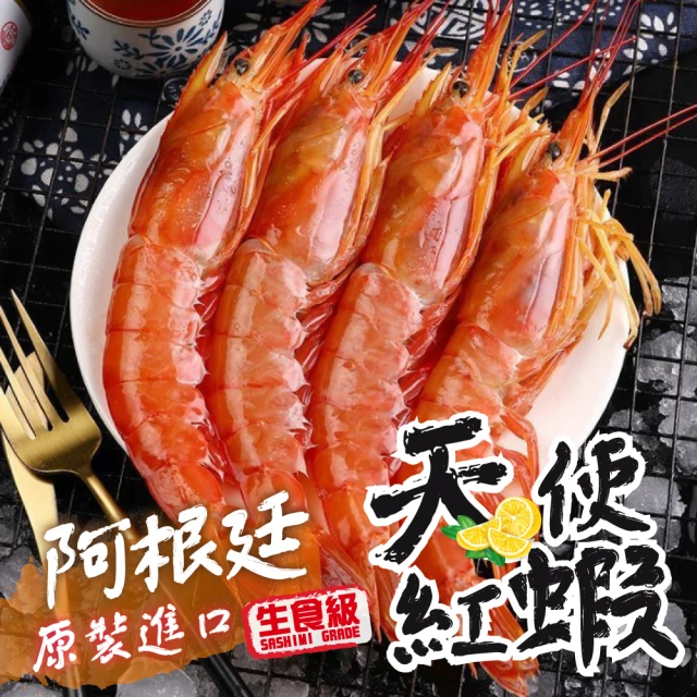 巧食家 冷凍熟白蝦仁71-90 X6盒(300g/約40隻/