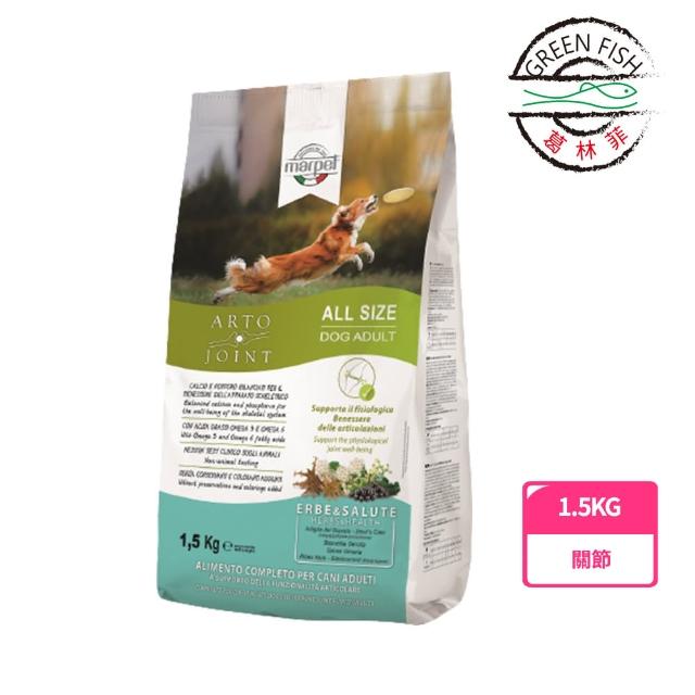 【葛林菲Green Fish】低敏成犬飼料1.5KG(狗飼料 關節養護配方 大顆粒)