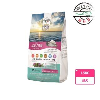 【葛林菲Green Fish】功能性完全成犬飼料1.5KG(狗飼料 無穀麩低敏配方 小顆粒)