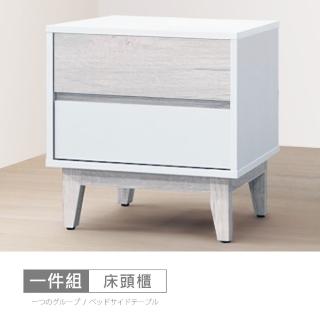 【時尚屋】[MX22]蒂安娜1.6尺床頭櫃MX22-A22-10(免運費 免組裝 床頭櫃)