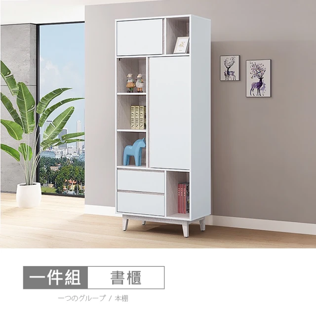 時尚屋 [DU10]伯尼2.5尺中一抽被櫥衣櫃DU10-DU