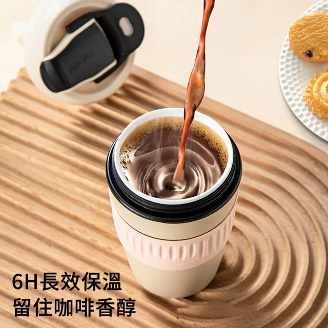 【SUNLY】真陶瓷內膽咖啡杯 保溫保冰辦公杯340ML(便攜隨行/保溫杯/陶瓷咖啡杯/保溫瓶)