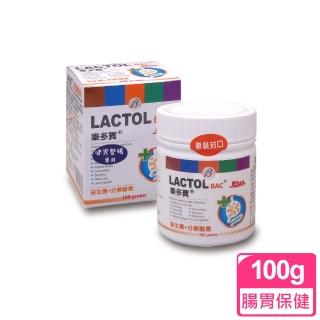 樂多寶活性腸益粉(益生菌 酵素新增 貓狗保健品 100G)