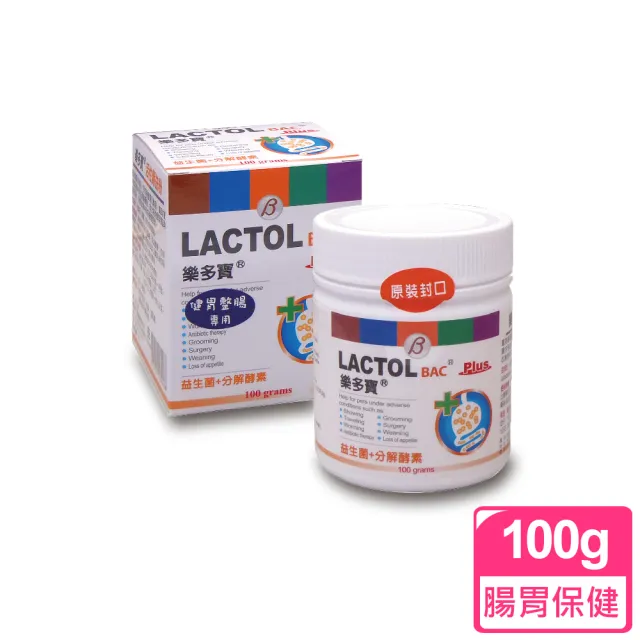 樂多寶活性腸益粉(益生菌 酵素添加 貓狗保健品 100G)