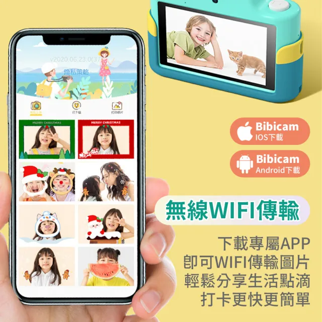 【嘟嘟Ho】WIFI觸控式兒童相機｜送可愛相機包+記憶卡！(相機 兒童相機 數位相機 前後雙鏡頭 4800萬畫素)