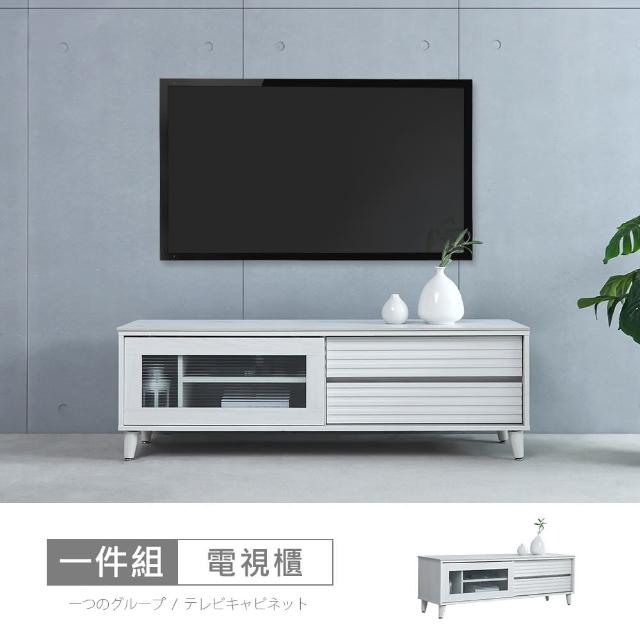 【時尚屋】[GZ13]波斯5尺岩板電視櫃GZ13-054(免運費 免組裝 電視櫃)