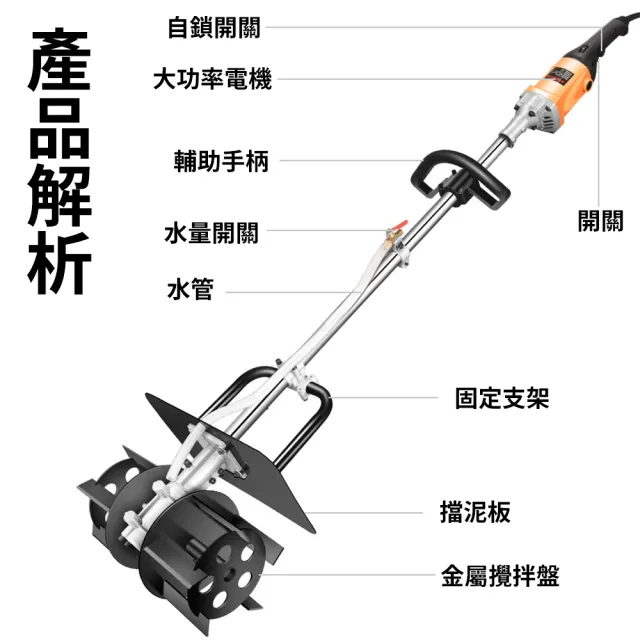 【YINGLING贏領】電動水泥攪拌機 砂漿攪拌機(混凝土攪拌機 電動攪拌機)