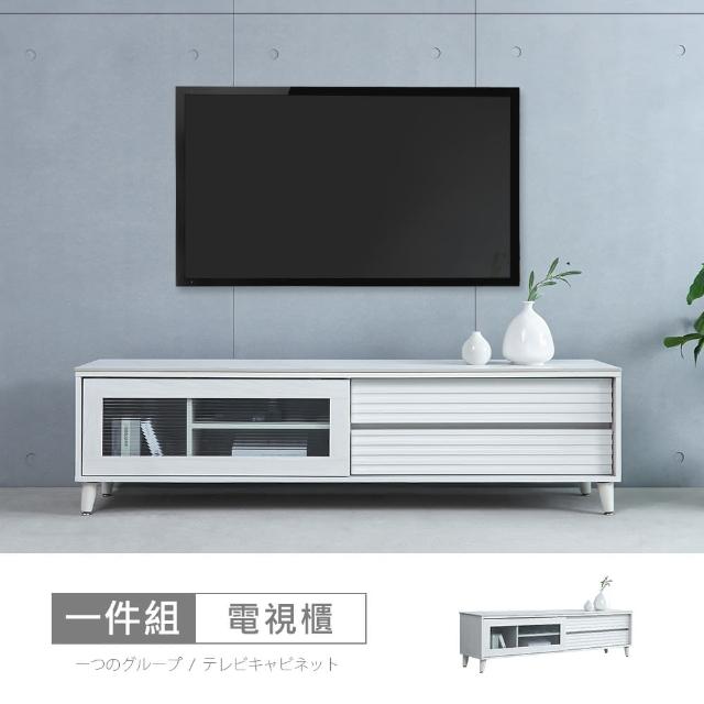 【時尚屋】[GZ13]波斯6尺岩板電視櫃GZ13-055(免運費 免組裝 電視櫃)