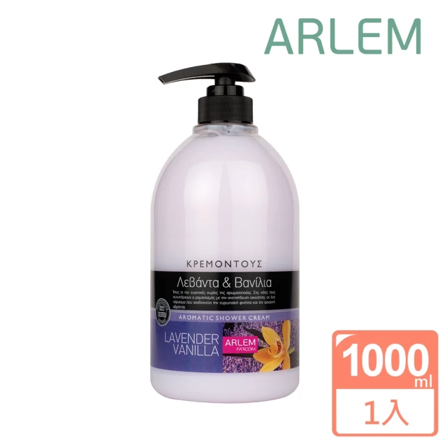 【ARLEM】薰衣草舒眠香氛沐浴乳-1000ml(歐盟實驗室敏感肌檢測)