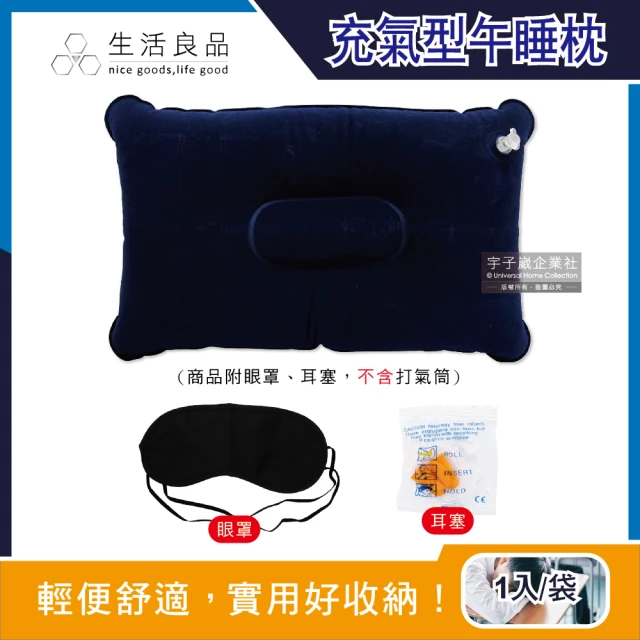 RAB Stratosphere Pillow 輕量舒適充氣