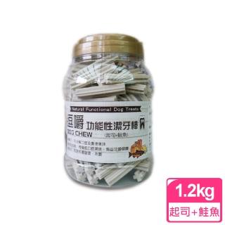 【逗嚼DOG CHEW】功能性潔牙棒(潔牙骨狗零食 起司+鮭魚 1.2KG)