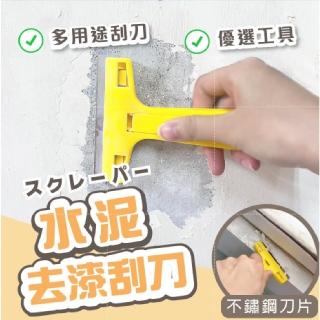 【臺灣雞絲頭】多功能去漆刮刀(多功能｜可更換刀片)