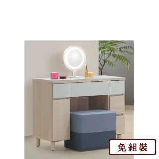 【AS 雅司設計】萬德佛3.2尺化妝鏡臺-97*40*82cm
